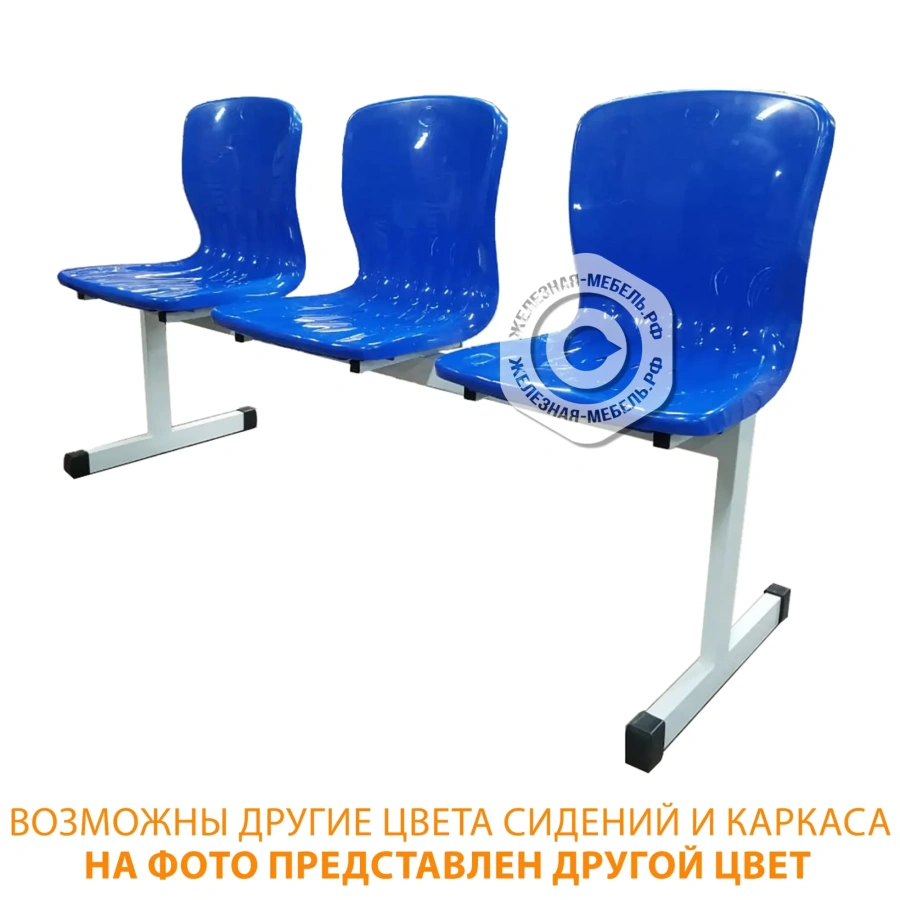 Секция стульев Стл-15 (3 секции) сидение пластик (каркас белый, сидение белое)