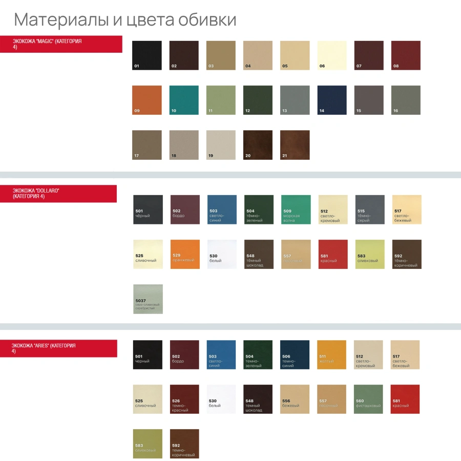 Диван Аксель (модель Д11)