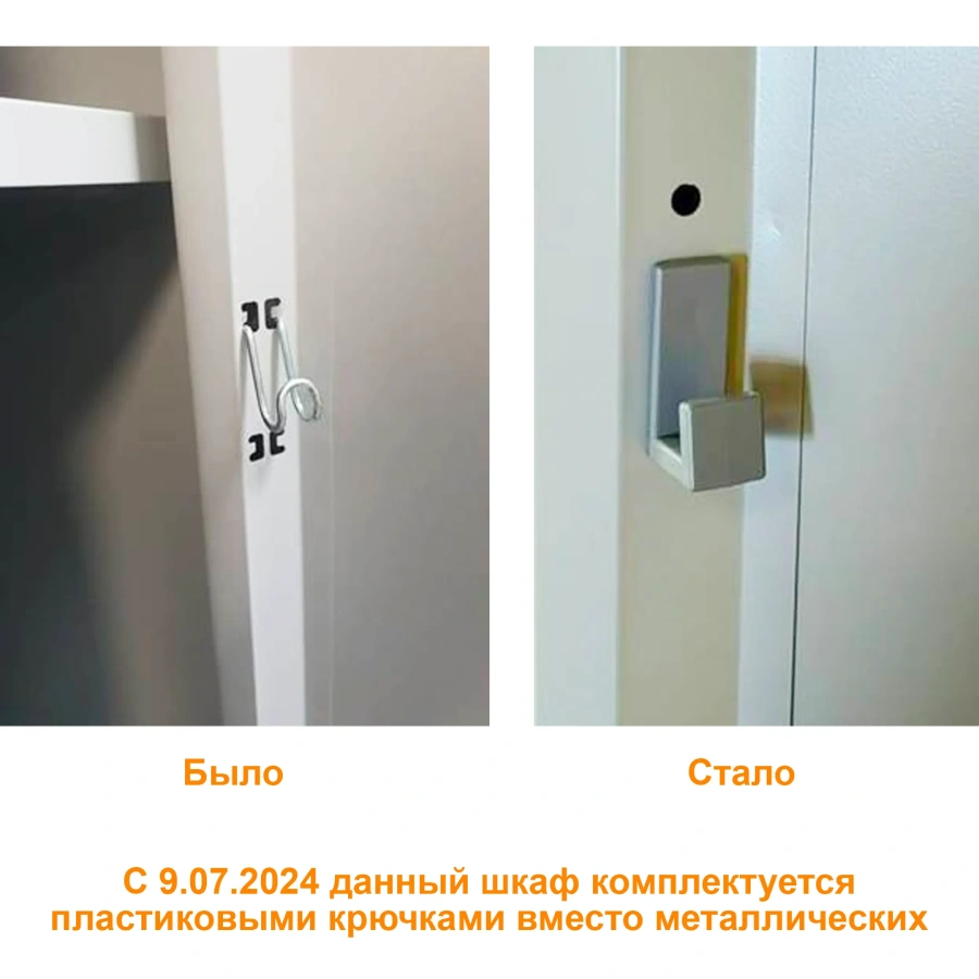 Шкаф для раздевалок ПРАКТИК усиленный ML 11-30 базовый модуль (LS-01)