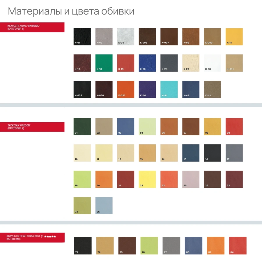 Диван Аксель (модель Д11)