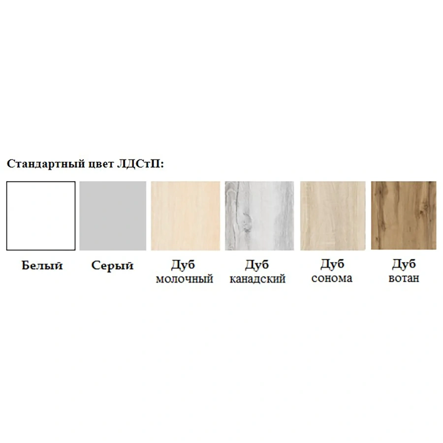 Стол рабочий СрТ-11 (1200х700х750) с тумбой (корпус ЛДСП белый, столешница ЛДСП дуб канадский)