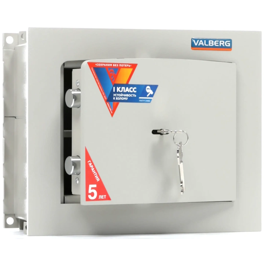 Сейф Valberg AW-1 2715